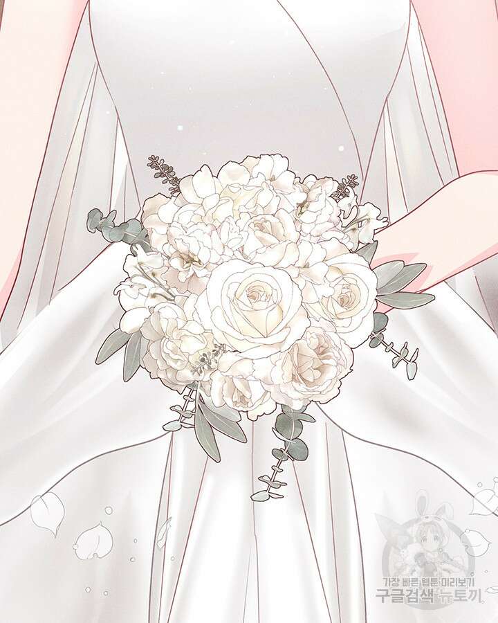가을, 만나다 58화 100