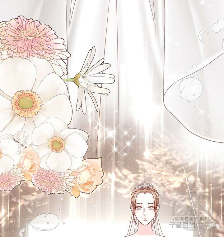 가을, 만나다 58화 101