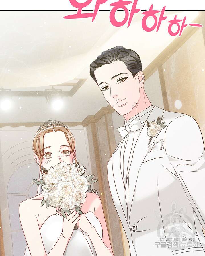 가을, 만나다 58화 137