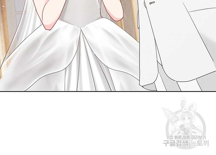 가을, 만나다 58화 138