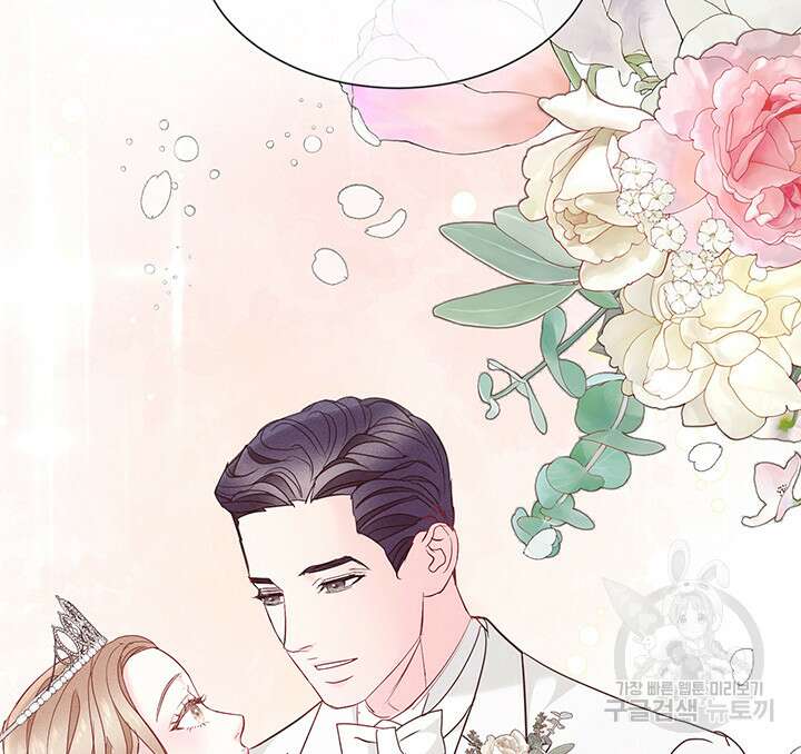 가을, 만나다 58화 147