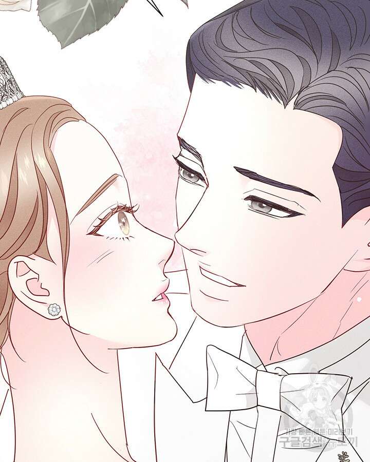 가을, 만나다 58화 150