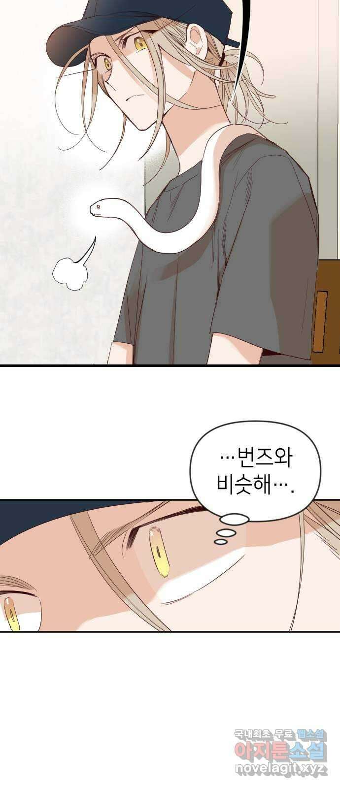 데빌샷 112화 쫓는 자들 (2) 18