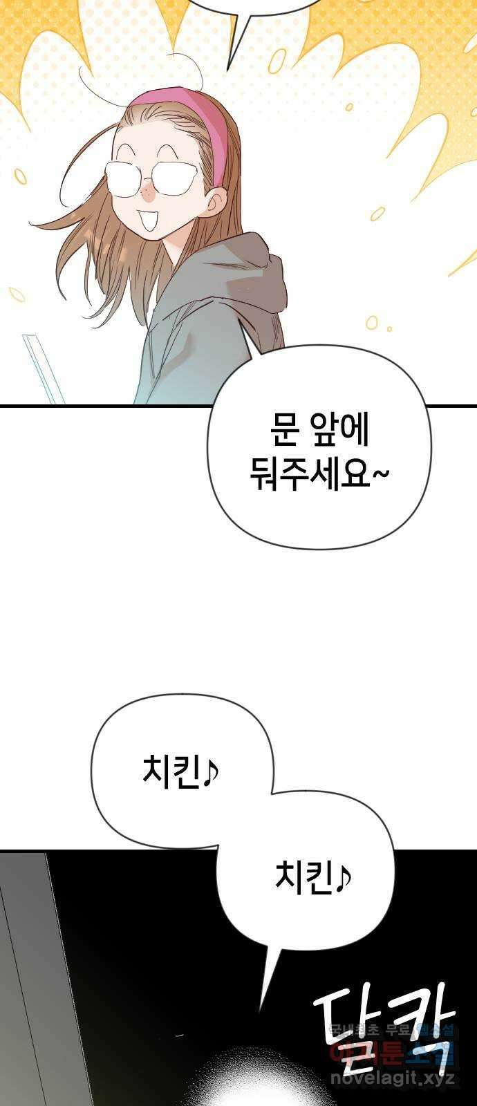 데빌샷 112화 쫓는 자들 (2) 61