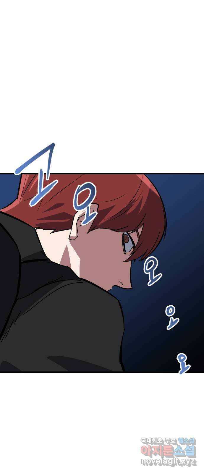 킬링킬러 61화 견진(4) 83