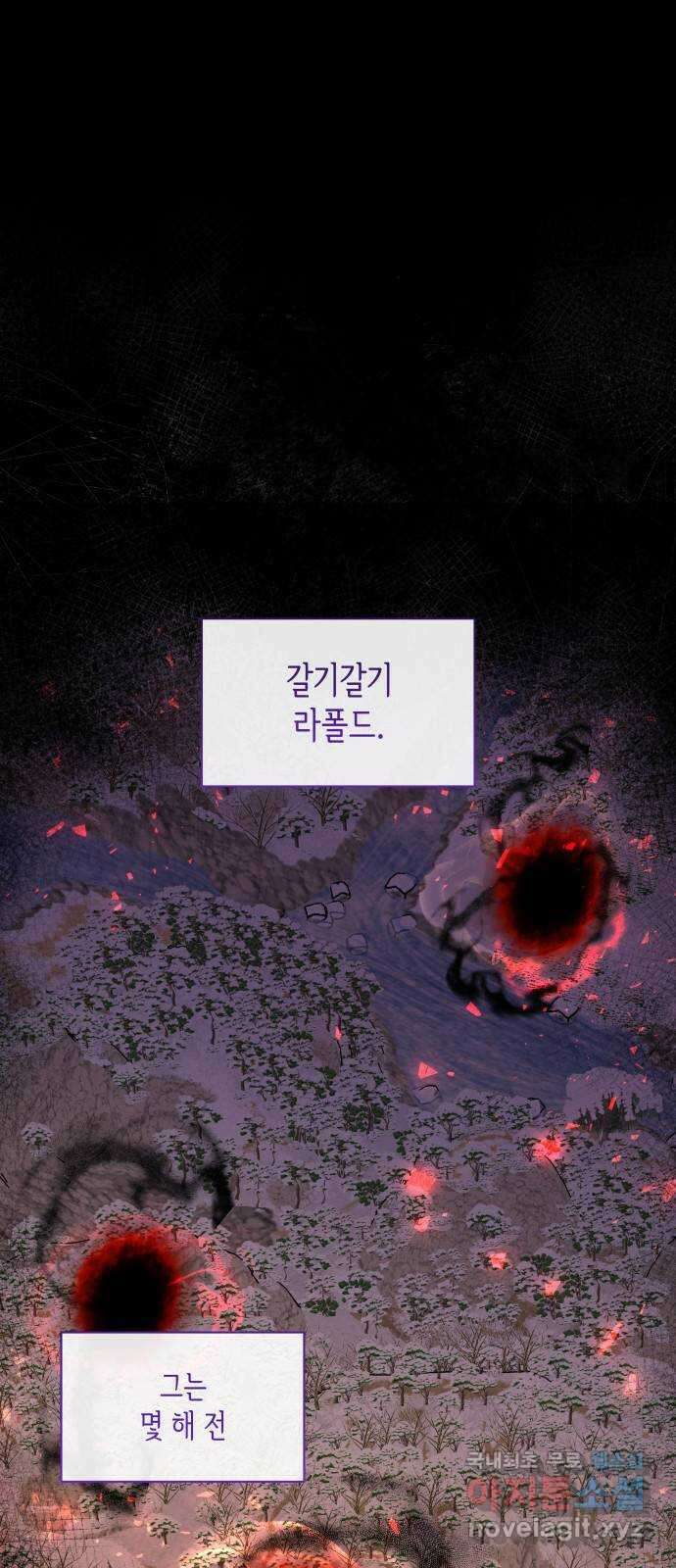 죽음을 희망합니다 19화 1