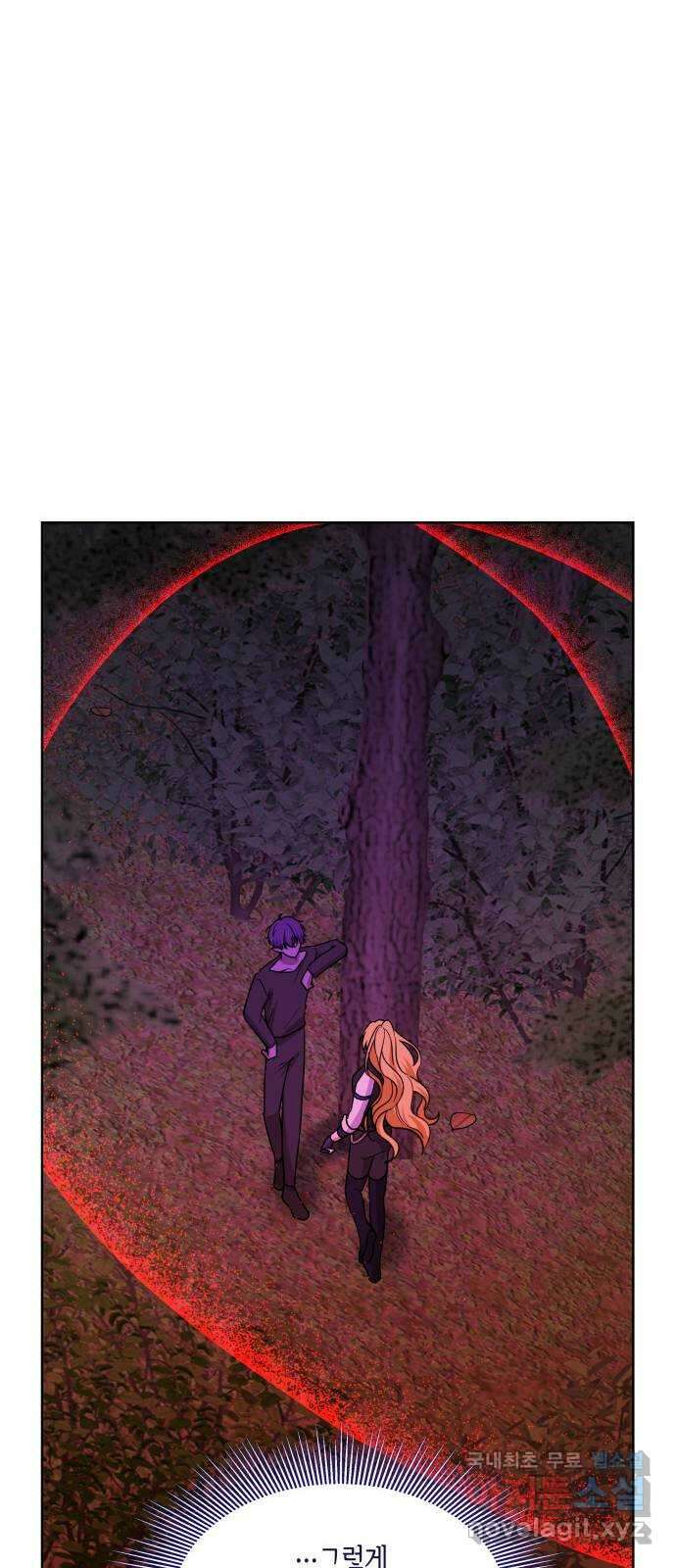 죽음을 희망합니다 19화 10