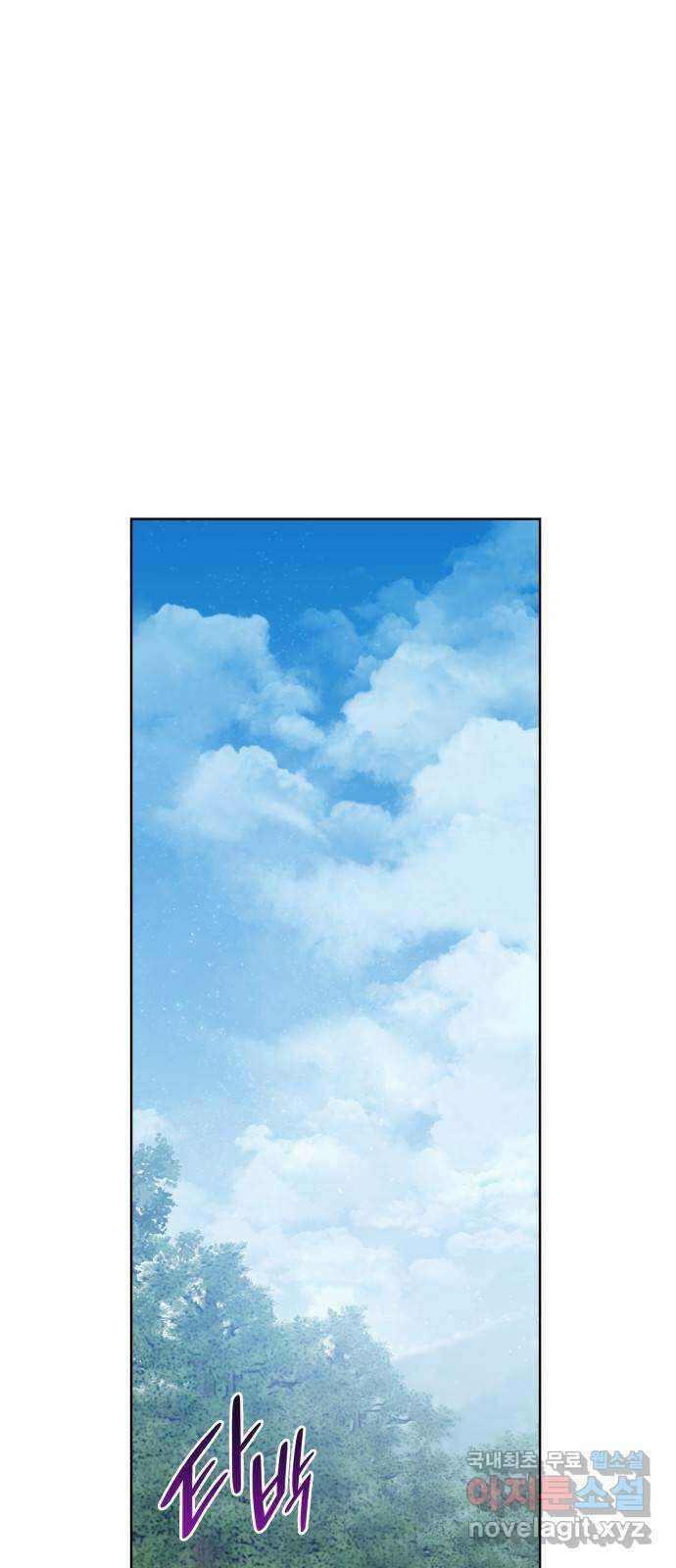 죽음을 희망합니다 19화 22
