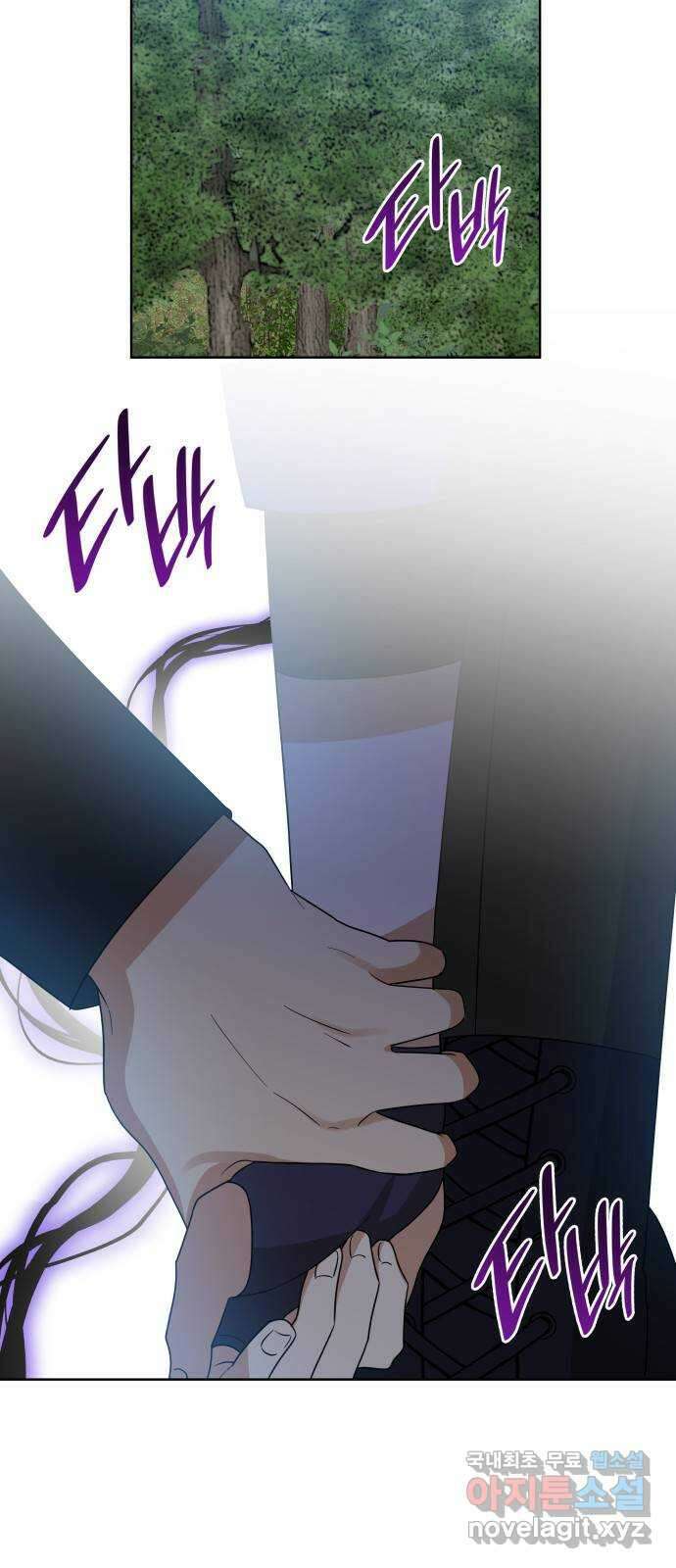 죽음을 희망합니다 19화 23