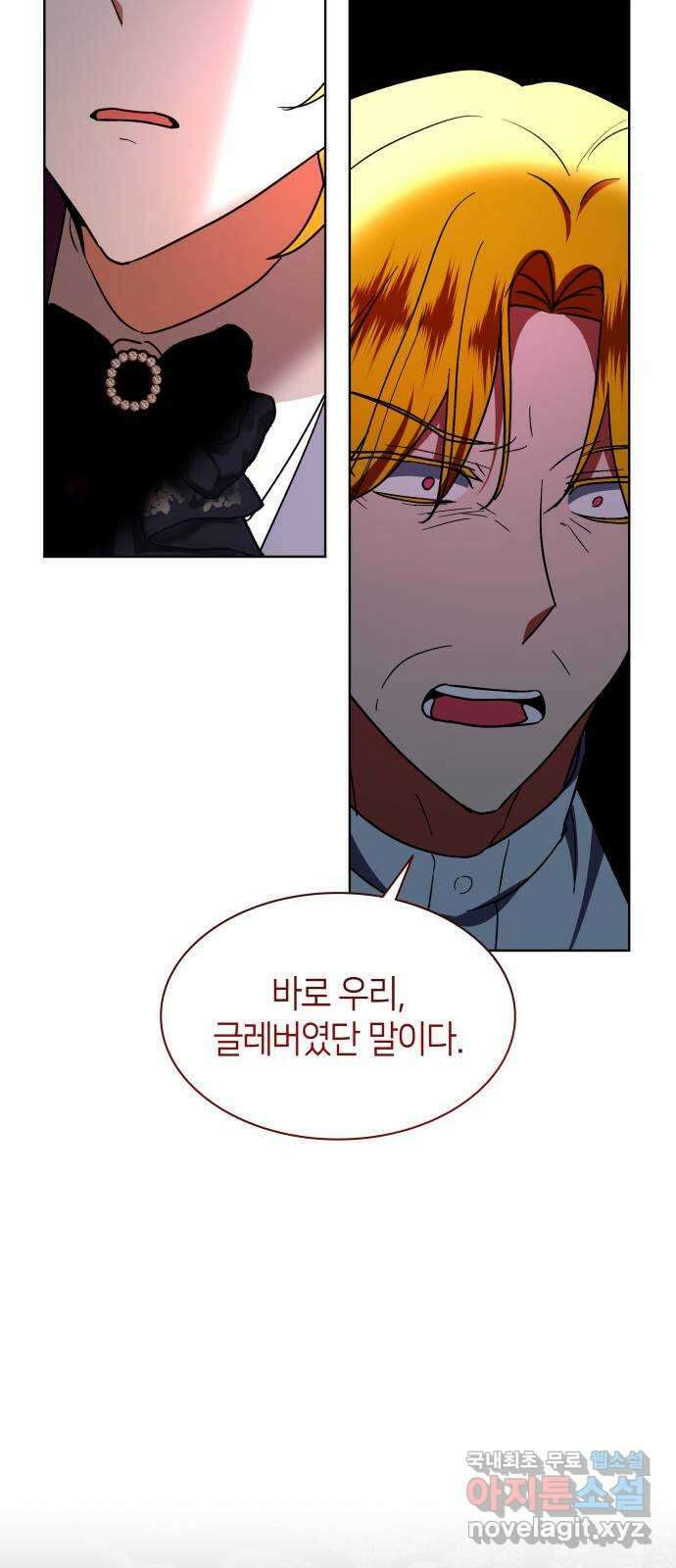 죽음을 희망합니다 19화 33