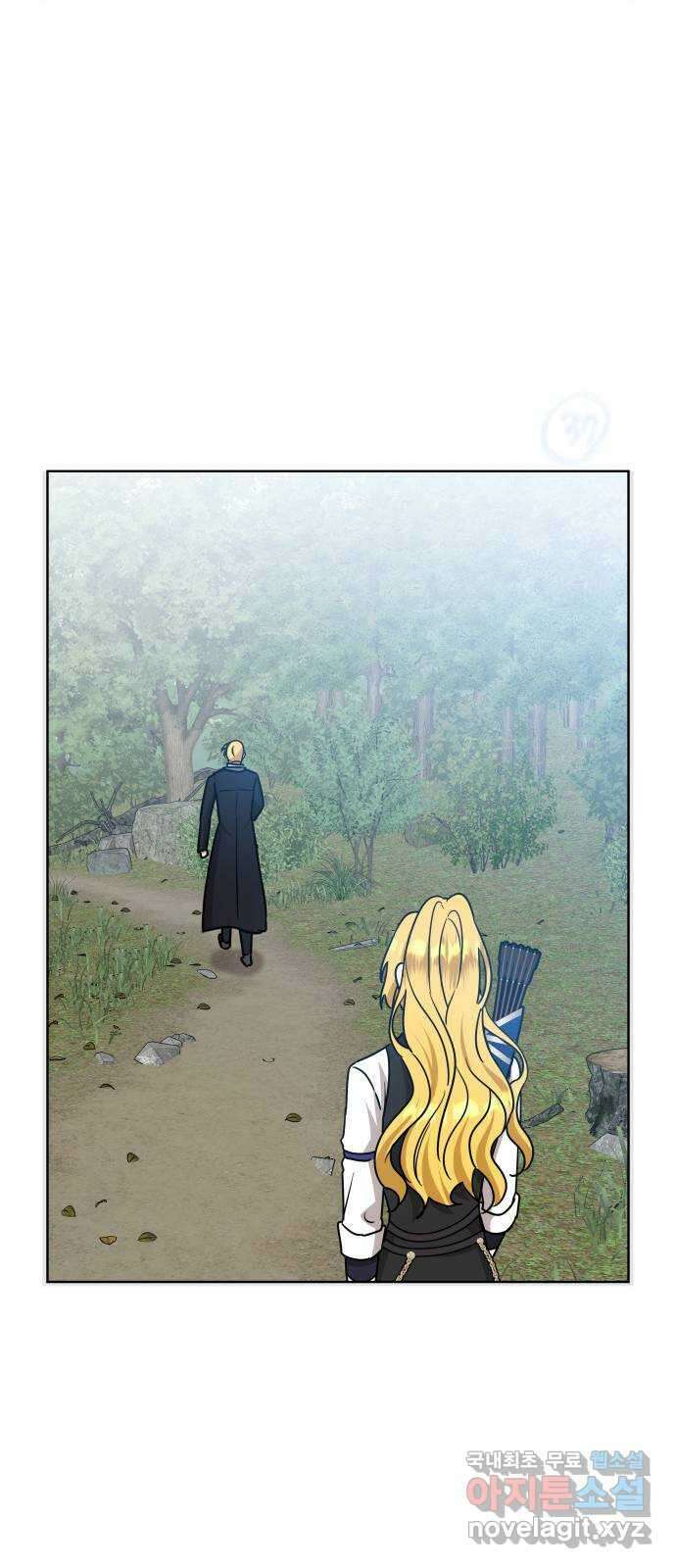 죽음을 희망합니다 19화 40