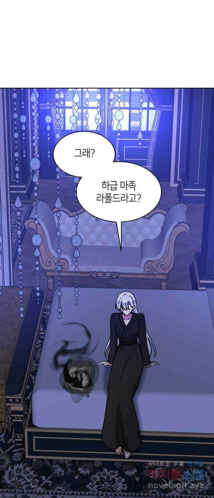 죽음을 희망합니다 19화 45