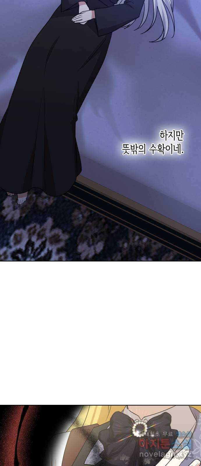 죽음을 희망합니다 19화 52