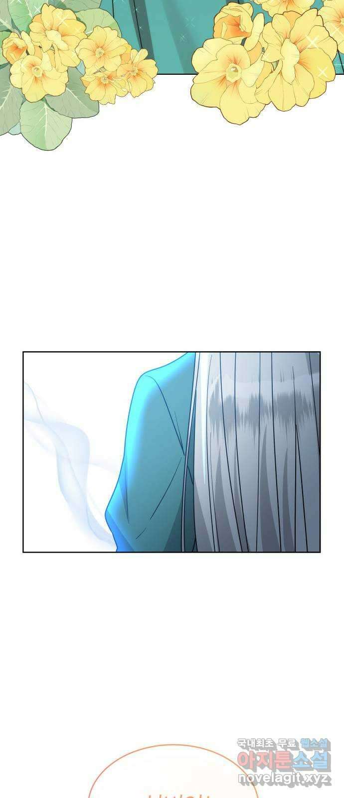 죽음을 희망합니다 19화 66