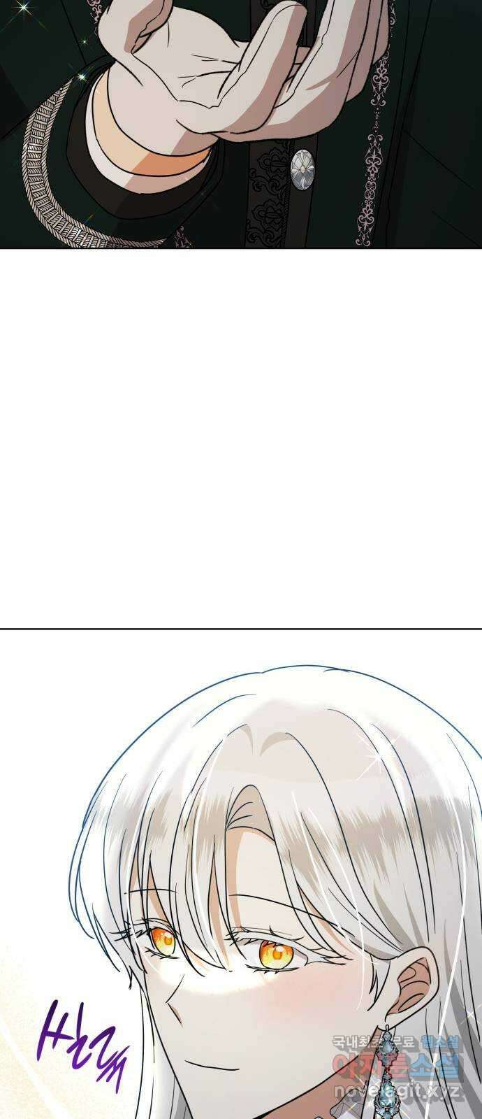 죽음을 희망합니다 19화 71