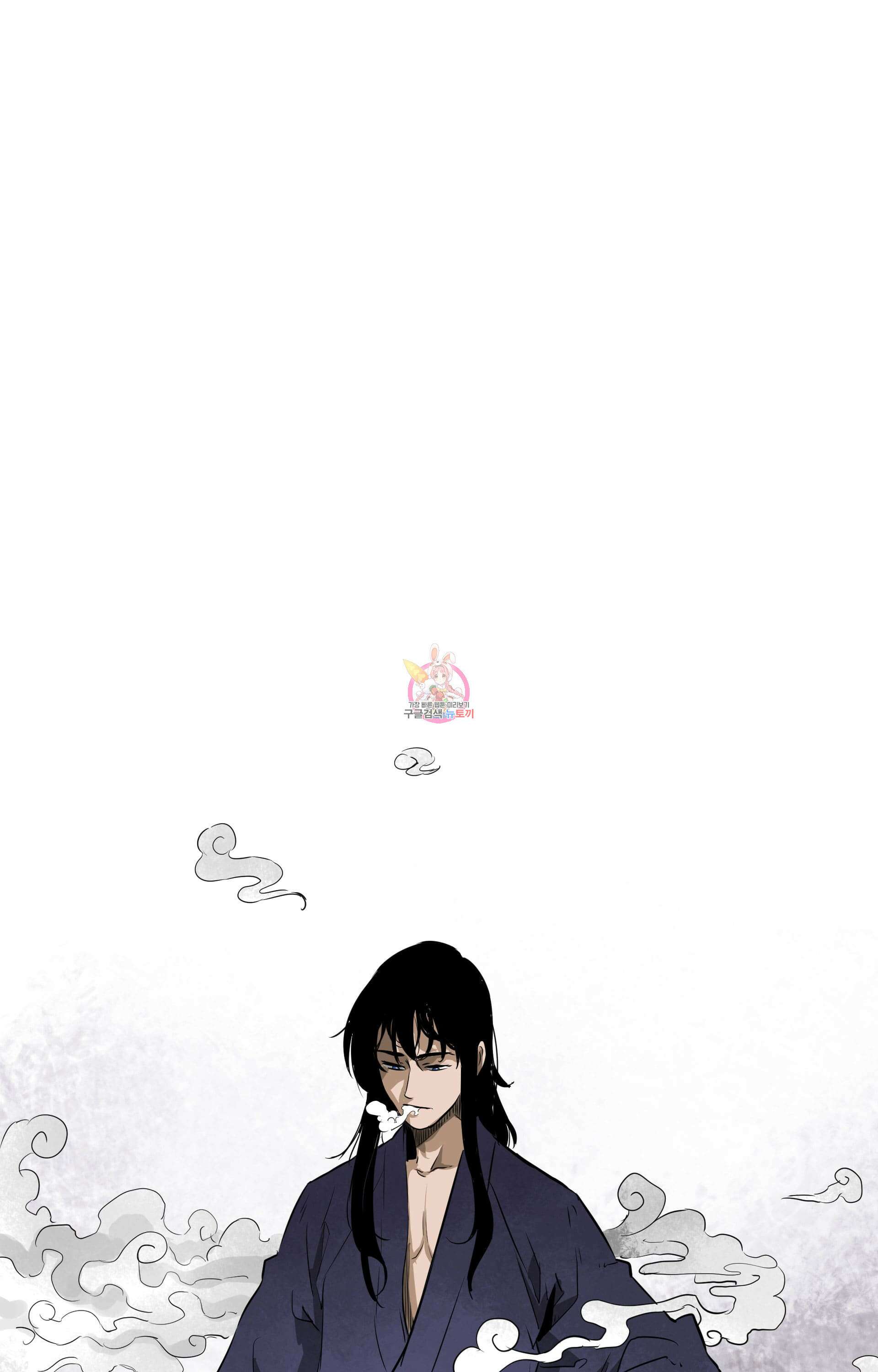 무한 레벨업 in 무림 40화 1