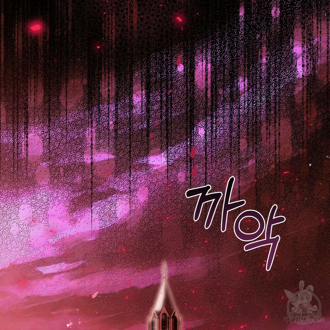 요정의 유산 25화 23