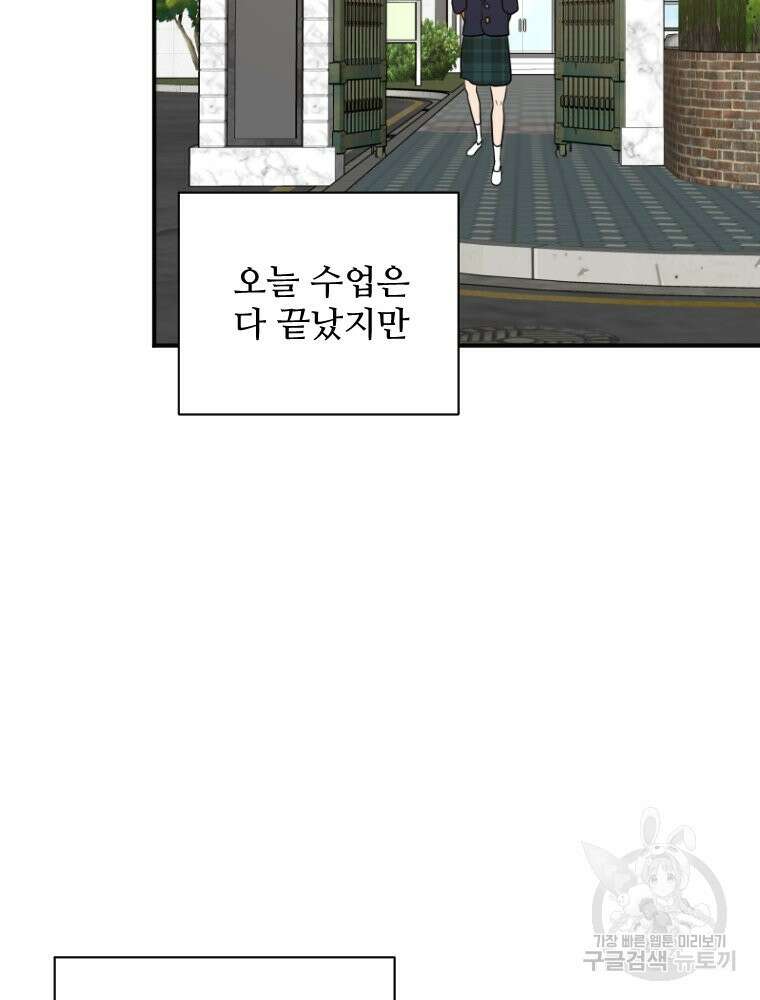 힘쎈여자 황금주 4화 3