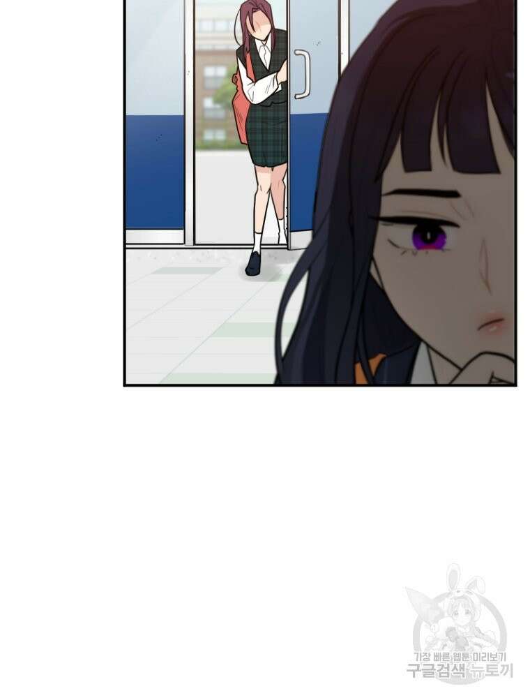 힘쎈여자 황금주 4화 8
