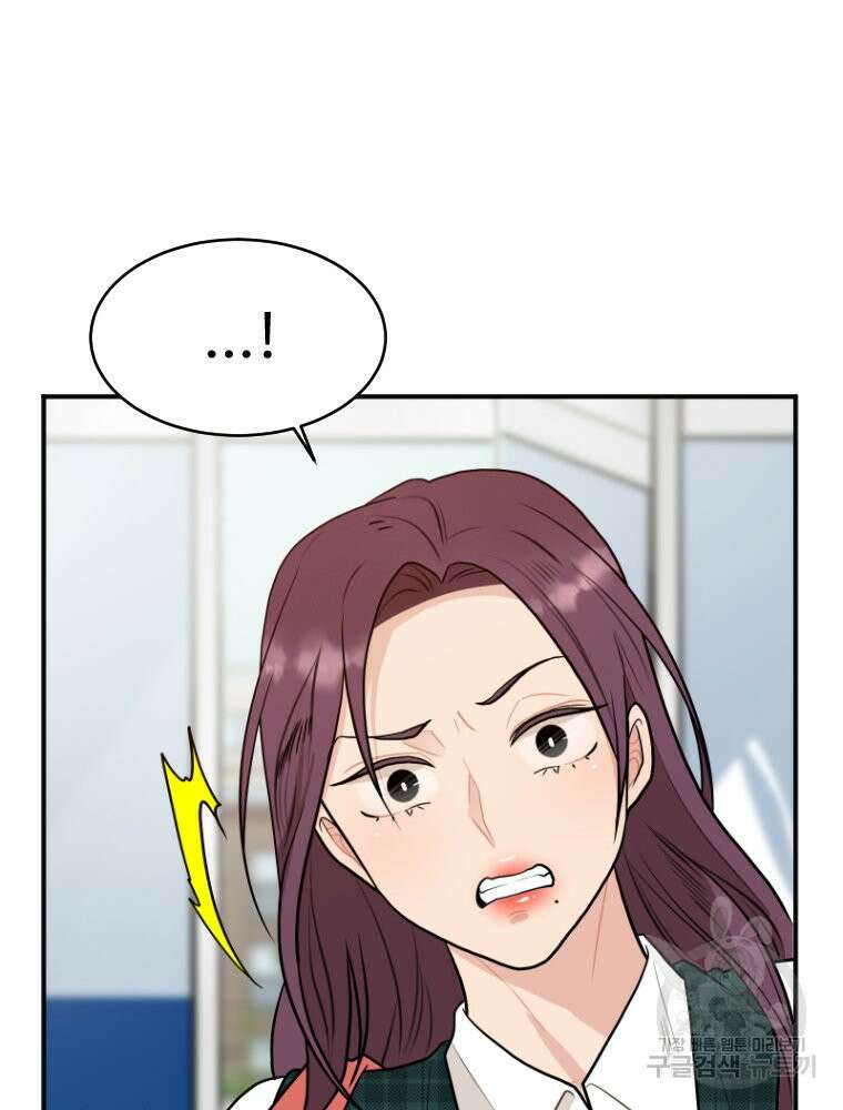 힘쎈여자 황금주 4화 9