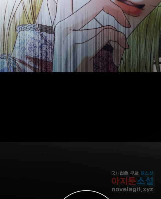 악당과 계약 가족이 되었다 91화 29