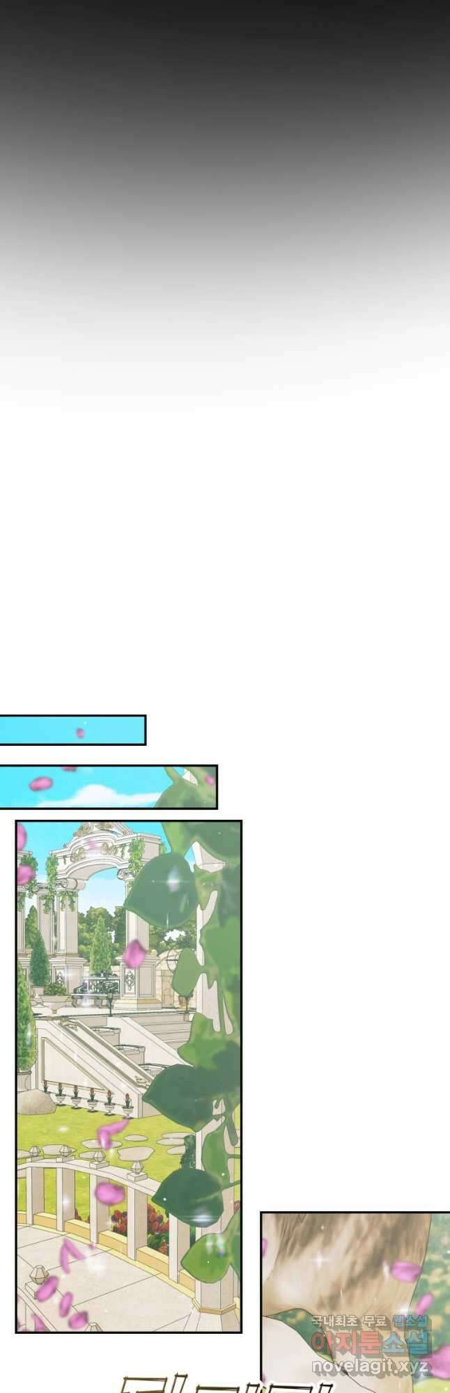 악당과 계약 가족이 되었다 91화 31