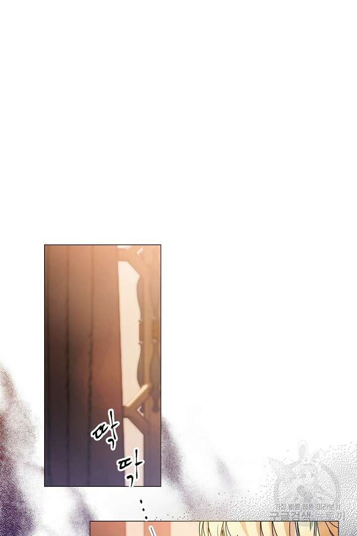 미친 공작에게 납치당했다 37화 17