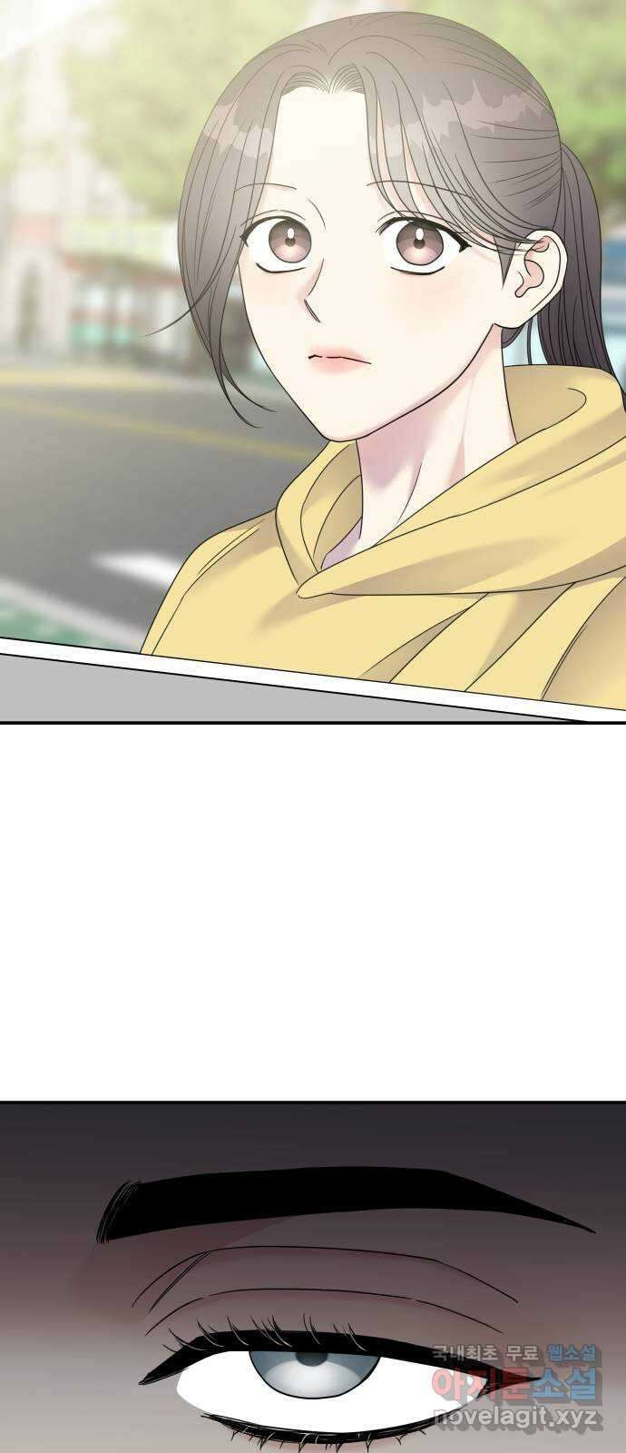 순정말고 순종 134화 15