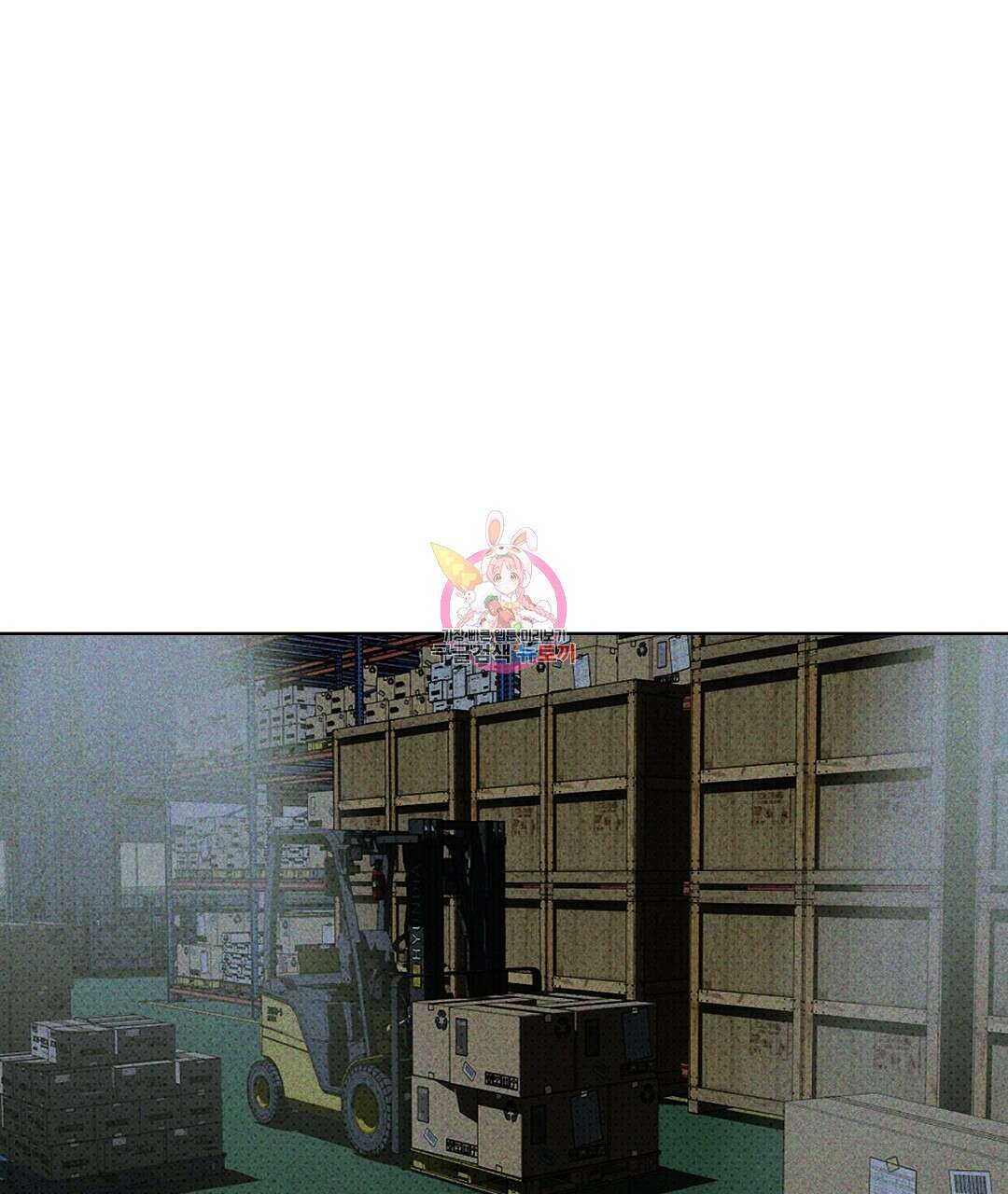 녹색전상 : 몽리 8화 1