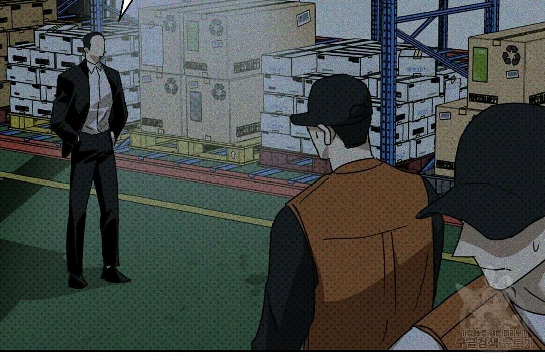 녹색전상 : 몽리 8화 6
