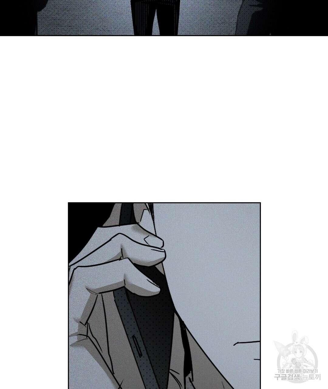 녹색전상 : 몽리 8화 9