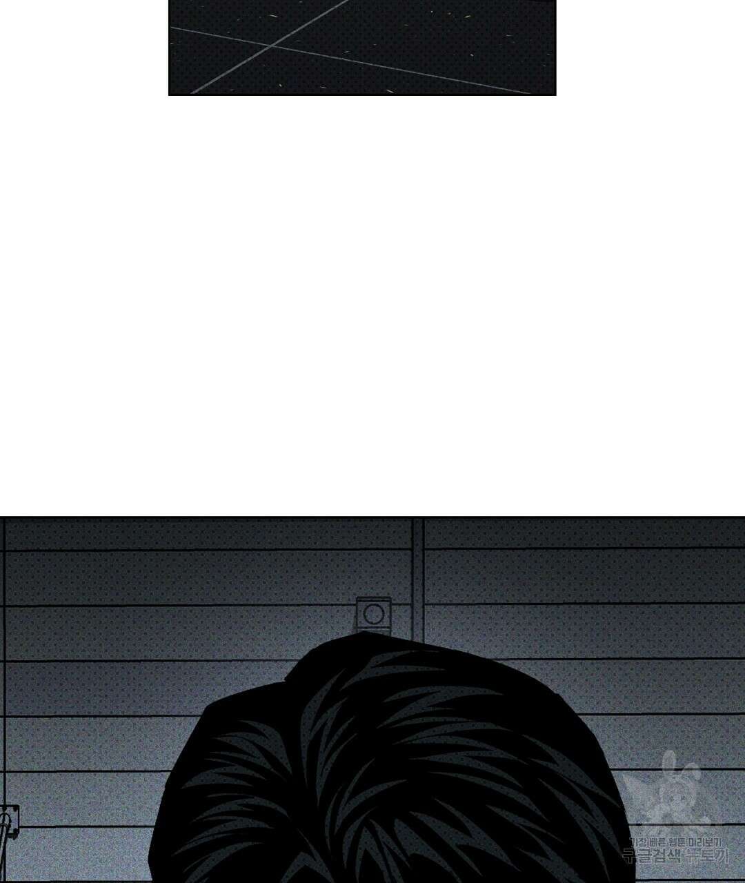 녹색전상 : 몽리 8화 15