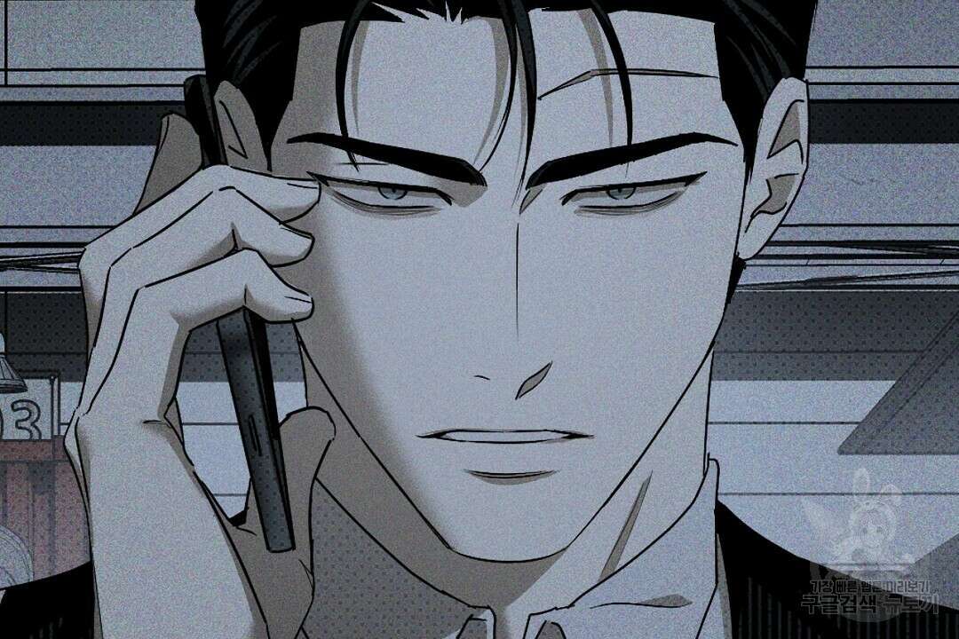 녹색전상 : 몽리 8화 16