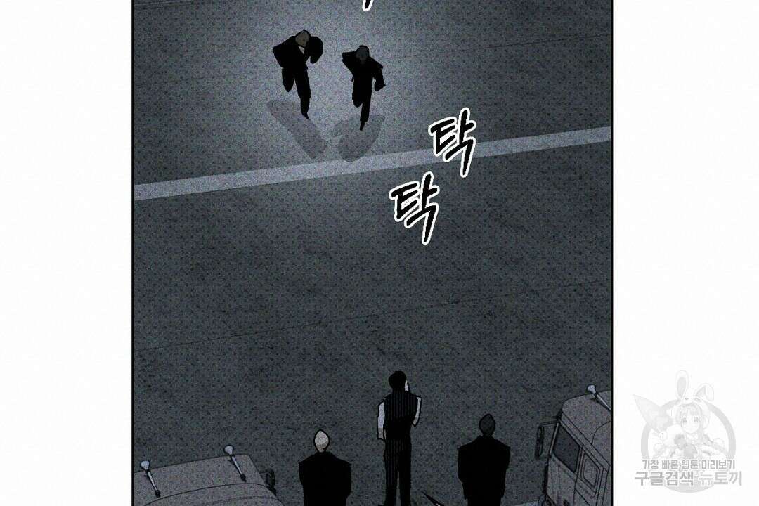 녹색전상 : 몽리 8화 18