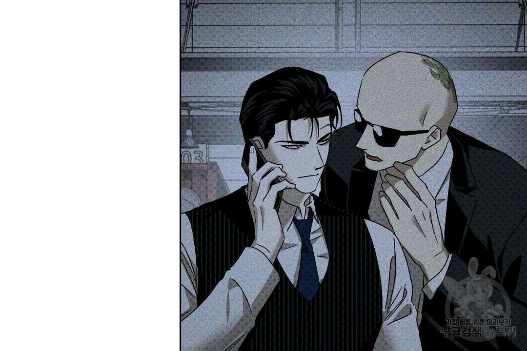 녹색전상 : 몽리 8화 20
