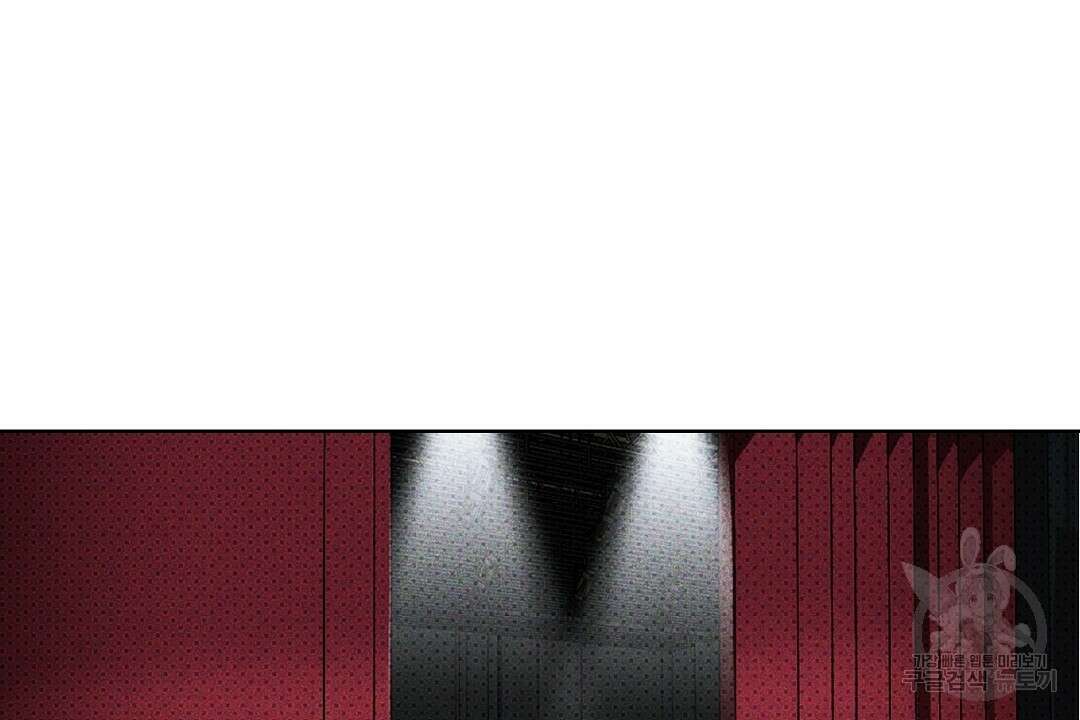 녹색전상 : 몽리 8화 26