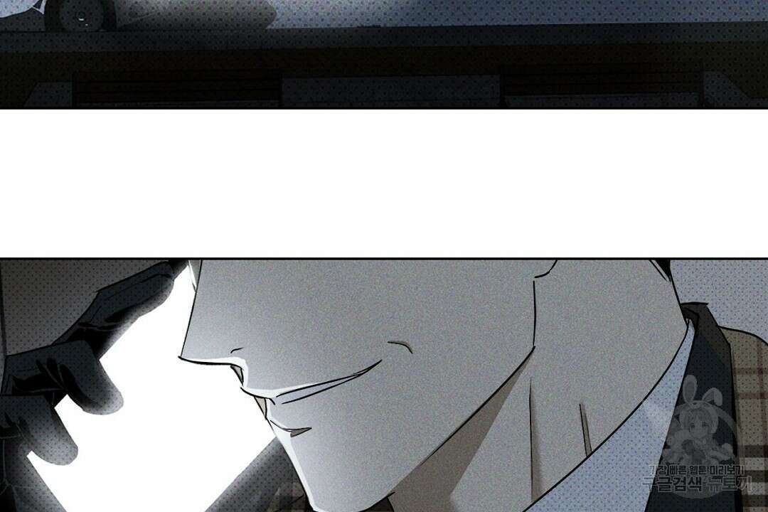 녹색전상 : 몽리 8화 30