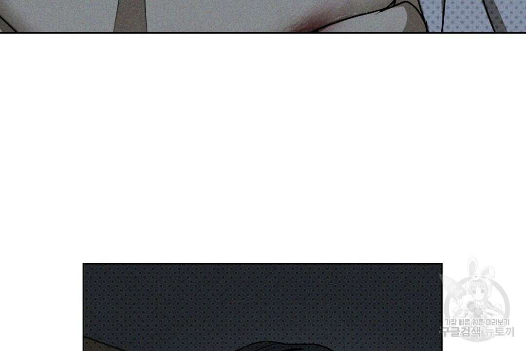 녹색전상 : 몽리 8화 42