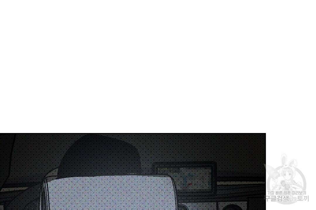 녹색전상 : 몽리 8화 50