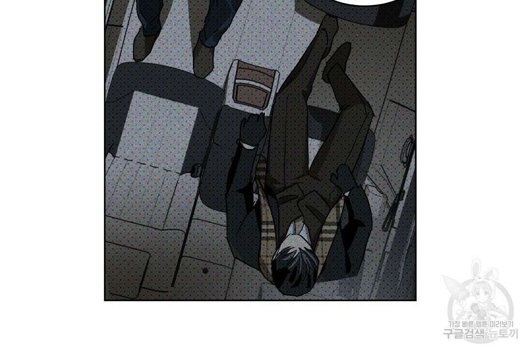 녹색전상 : 몽리 8화 58