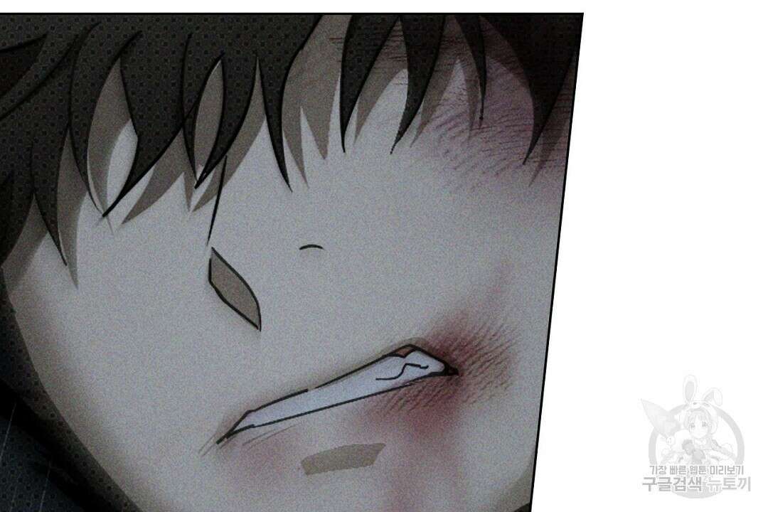 녹색전상 : 몽리 8화 64