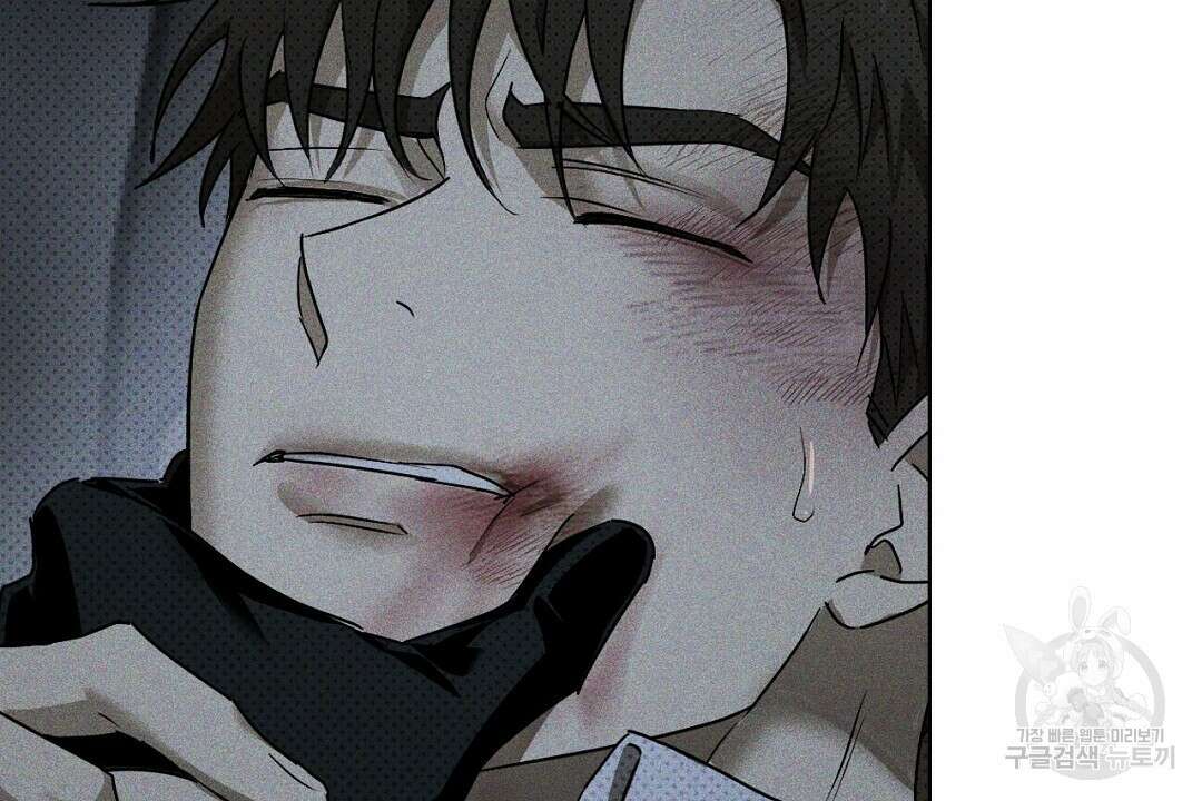 녹색전상 : 몽리 8화 70