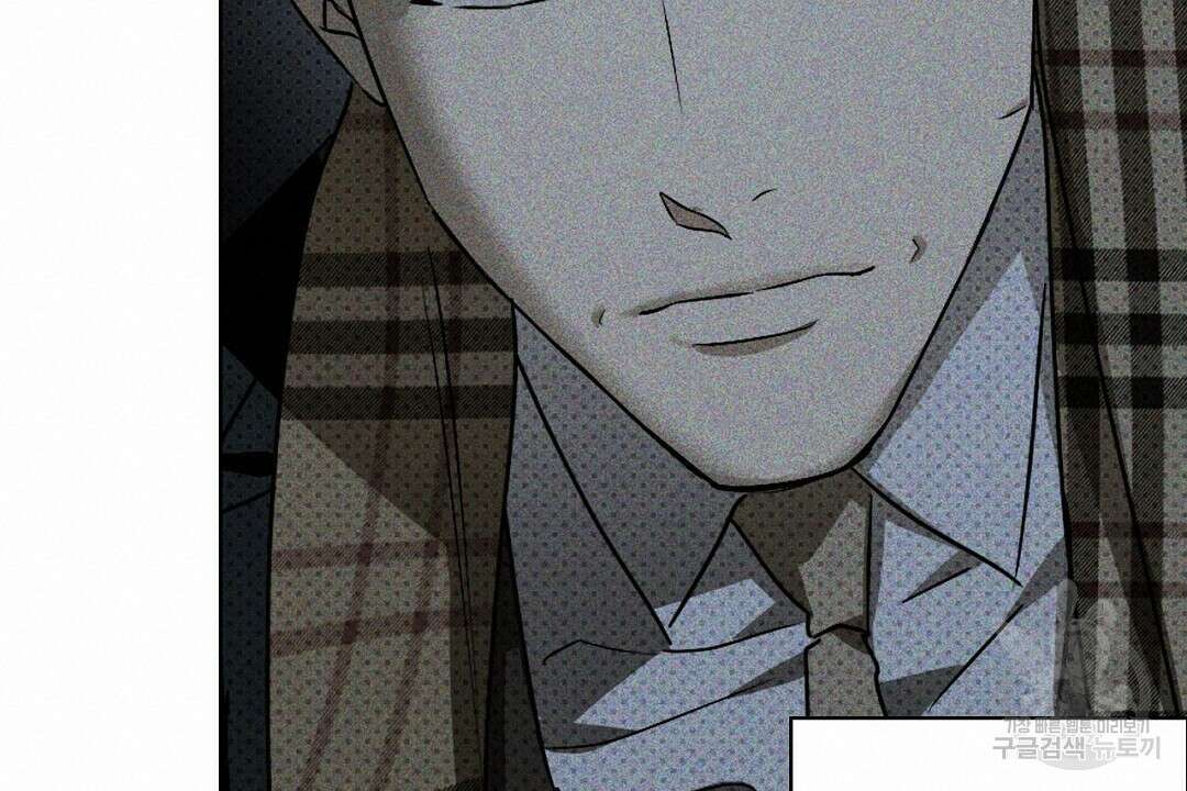 녹색전상 : 몽리 8화 72
