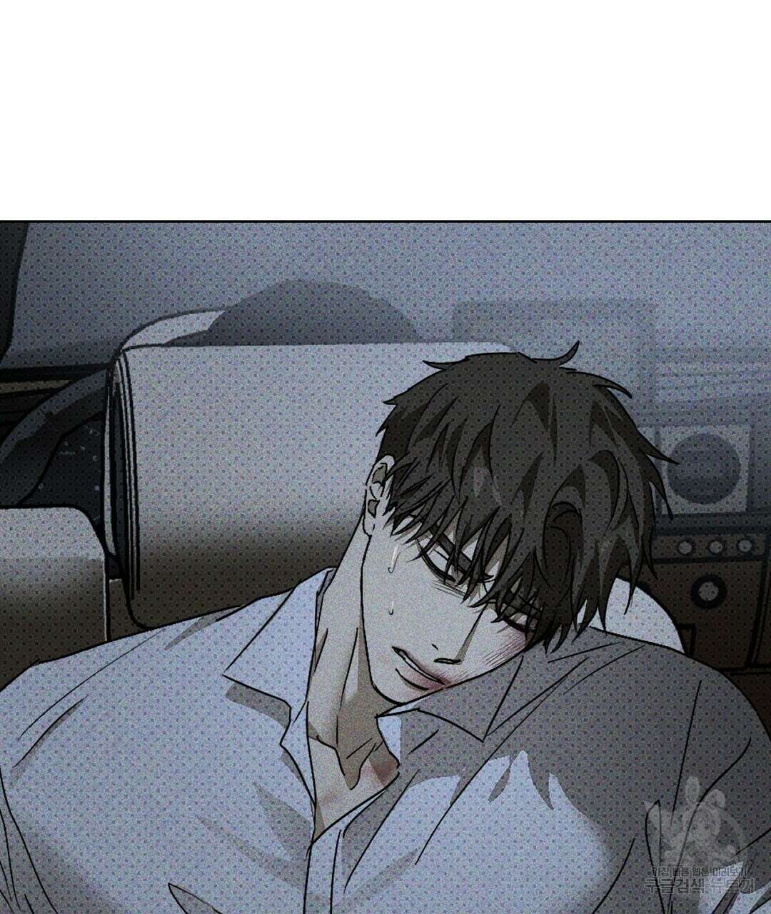 녹색전상 : 몽리 8화 79
