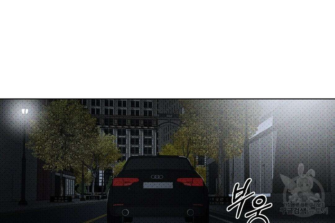 녹색전상 : 몽리 8화 86