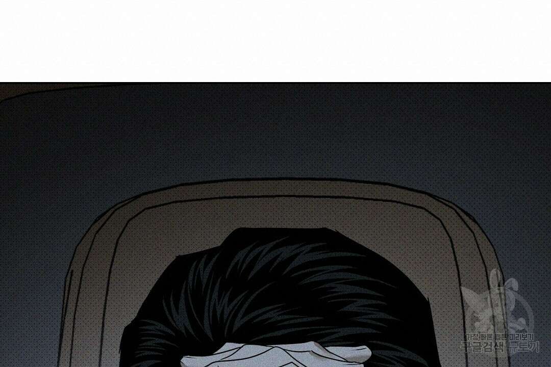 녹색전상 : 몽리 8화 90