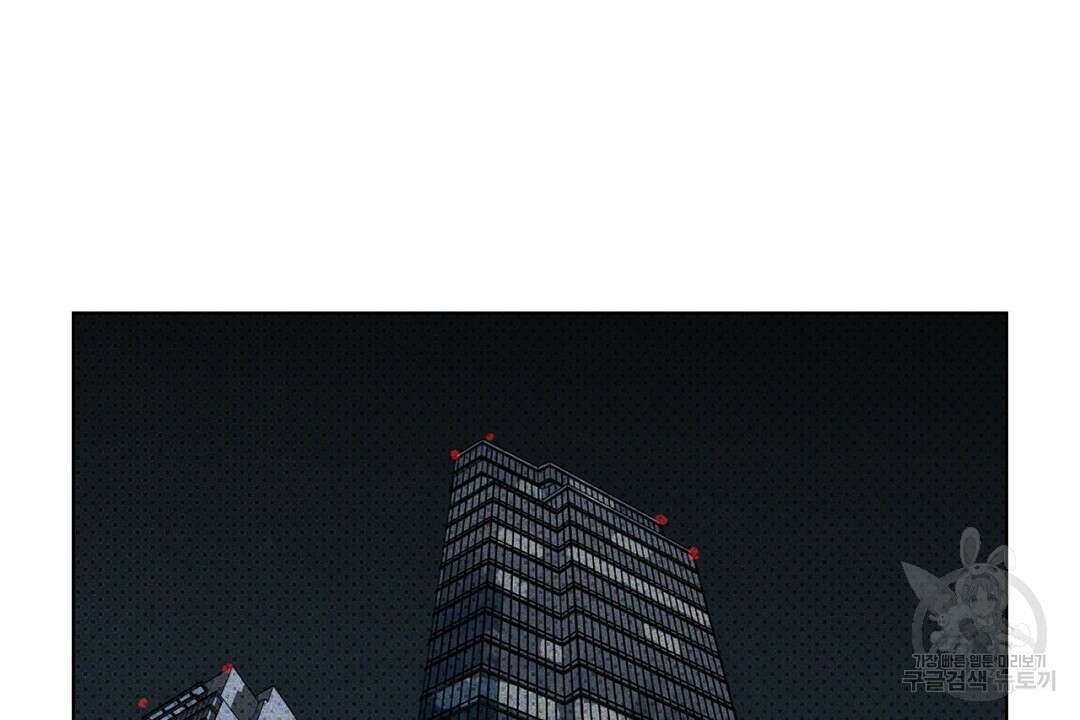 녹색전상 : 몽리 8화 94