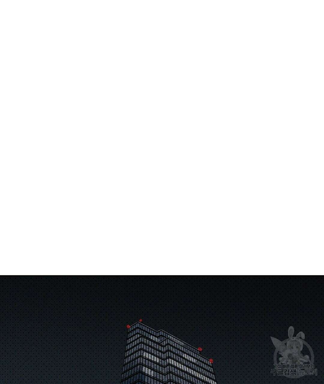 녹색전상 : 몽리 8화 105