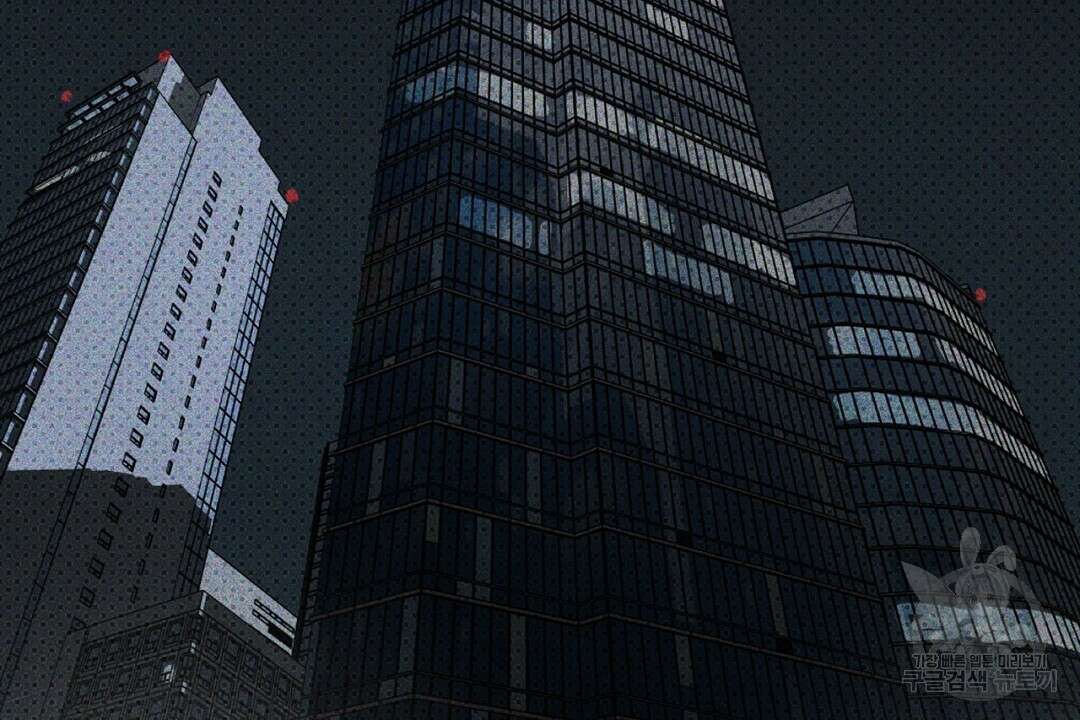 녹색전상 : 몽리 8화 106