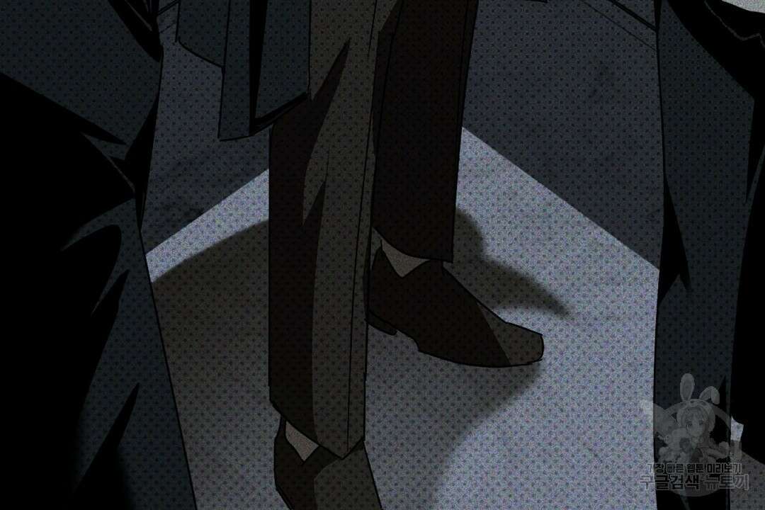 녹색전상 : 몽리 8화 110